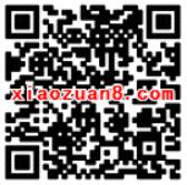 中国银行河南分行一周年狂欢送祝福抽奖送1元微信红包 微信红包 活动线报 第2张 中国银行河南分行一周年狂欢送祝福抽奖送1元微信红包 微信红包 活动线报 第2张