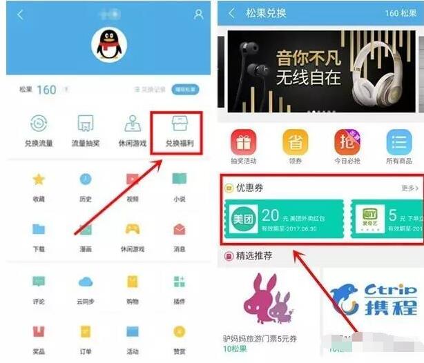 UC浏览器APP1元体验7天腾讯视频会员VIP 免费会员VIP 活动线报 第2张 UC浏览器APP1元体验7天腾讯视频会员VIP 免费会员VIP 活动线报 第2张