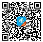 十秒赚APP体验三个小游戏送1元以上微信红包 微信红包 活动线报 第2张 十秒赚APP体验三个小游戏送1元以上微信红包 微信红包 活动线报 第2张