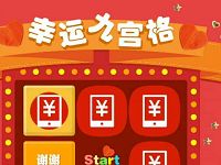 享桂林旅游就去吧评价抽奖送1 10元话费 免费话费 活动线报  第1张