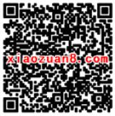 陕西移动惠三秦免费领取2000流量币,1G流量包 免费流量 活动线报 第2张 陕西移动惠三秦免费领取2000流量币,1G流量包 免费流量 活动线报 第2张