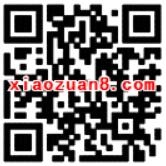 微医APP福利派现金新老用户送2 500元现金红包 0撸羊毛 理财羊毛 第2张 微医APP福利派现金新老用户送2 500元现金红包 0撸羊毛 理财羊毛 第2张