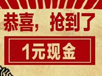 泰隆银行旗下直销银行小鱼bank送1 200元现金 0撸羊毛 理财羊毛 第1张 泰隆银行旗下直销银行小鱼bank送1 200元现金 0撸羊毛 理财羊毛 第1张