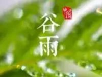 联通沃邮箱谷雨猜谜送1 50元联通话费 免费话费 活动线报 第1张 联通沃邮箱谷雨猜谜送1 50元联通话费 免费话费 活动线报 第1张