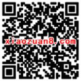 广东移动感恩有你免费送1314M流量券一份 免费流量 活动线报 第2张 广东移动感恩有你免费送1314M流量券一份 免费流量 活动线报 第2张