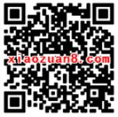 美业人红包节每天4个整点抢红包送1元以上微信红包 微信红包 活动线报 第2张 美业人红包节每天4个整点抢红包送1元以上微信红包 微信红包 活动线报 第2张
