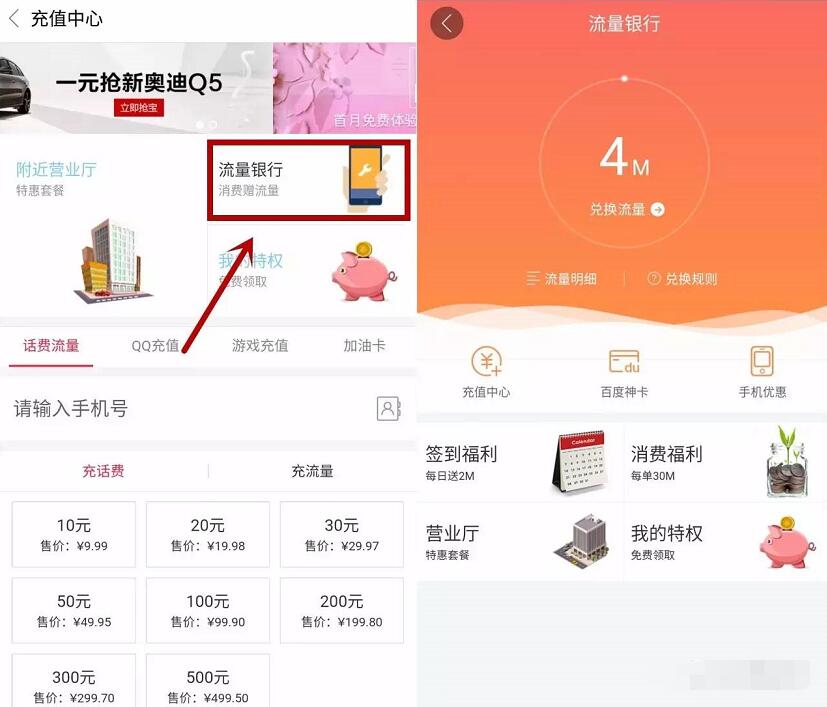 百度糯米APP每天签到累积兑换200 1G联通流量 免费流量 活动线报 第2张 百度糯米APP每天签到累积兑换200 1G联通流量 免费流量 活动线报 第2张