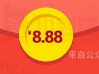 详细阅读:兴业银行旗下钱大掌柜奖励升级送18.88-20.88元现金 兴业银行旗下钱大掌柜奖励升级送18.88-20.88元现金