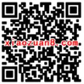 小站教育填写梦想大学抽奖送1元以上微信红包 微信红包 活动线报 第2张 小站教育填写梦想大学抽奖送1元以上微信红包 微信红包 活动线报 第2张