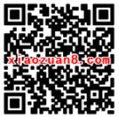 秀极每周五玩游戏抽奖送1元以上微信红包奖励 微信红包 活动线报  第2张