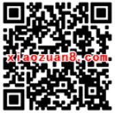 光大保德信基金生日送好礼抽奖送5 10元货币基金红包 0撸羊毛 理财羊毛 第2张 光大保德信基金生日送好礼抽奖送5 10元货币基金红包 0撸羊毛 理财羊毛 第2张