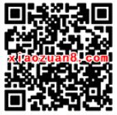 咪咕音乐歌词试听竞猜抽奖送30 500M流量 免费流量 活动线报 第2张 咪咕音乐歌词试听竞猜抽奖送30 500M流量 免费流量 活动线报 第2张