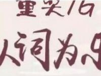 详细阅读:咪咕音乐歌词试听竞猜抽奖送30-500M流量 咪咕音乐歌词试听竞猜抽奖送30-500M流量