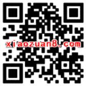 鲁大师APP体验应用连续8天送0.1 200元现金红包 微信红包 活动线报 第2张 鲁大师APP体验应用连续8天送0.1 200元现金红包 微信红包 活动线报 第2张