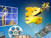 山水怀柔欢乐有奖拼图抽奖送1元以上微信红包 微信红包 活动线报 第1张 山水怀柔欢乐有奖拼图抽奖送1元以上微信红包 微信红包 活动线报 第1张