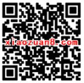 富阳疾控规范接种疫苗有奖答题抽奖送1 50元微信红包 微信红包 活动线报 第2张 富阳疾控规范接种疫苗有奖答题抽奖送1 50元微信红包 微信红包 活动线报 第2张