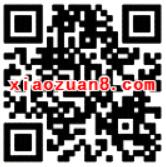 蒙牛冰激凌扫码摇红包抽奖送1.18元微信红包 微信红包 活动线报 第2张 蒙牛冰激凌扫码摇红包抽奖送1.18元微信红包 微信红包 活动线报 第2张
