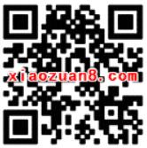 腾讯手游梦幻诛仙升级体验送2 45元微信红包 微信红包 活动线报 第2张 腾讯手游梦幻诛仙升级体验送2 45元微信红包 微信红包 活动线报 第2张