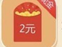 腾讯手游梦幻诛仙升级体验送2 45元微信红包 微信红包 活动线报 第1张 腾讯手游梦幻诛仙升级体验送2 45元微信红包 微信红包 活动线报 第1张
