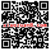 美的空调体验官奇葩说问卷抽奖送1 200元微信红包 微信红包 活动线报 第2张 美的空调体验官奇葩说问卷抽奖送1 200元微信红包 微信红包 活动线报 第2张