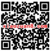 前海人寿在线五一欢庆抽奖送1元以上微信红包 微信红包 活动线报 第2张 前海人寿在线五一欢庆抽奖送1元以上微信红包 微信红包 活动线报 第2张