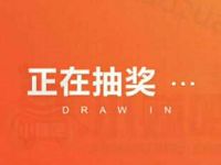 前海人寿在线五一欢庆抽奖送1元以上微信红包 微信红包 活动线报 第1张 前海人寿在线五一欢庆抽奖送1元以上微信红包 微信红包 活动线报 第1张