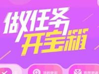 10086 app做任务开宝箱抽奖送30m 1G移动流量 免费话费 活动线报 第1张 10086 app做任务开宝箱抽奖送30m 1G移动流量 免费话费 活动线报 第1张