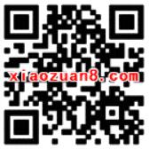腾讯手游弹弹堂升级体验送5 20Q币 免费Q币 活动线报  第2张