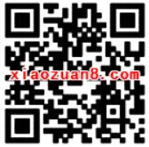 高德地图app玩游戏大声向钱冲送支付宝红包 支付宝红包 活动线报 第2张 高德地图app玩游戏大声向钱冲送支付宝红包 支付宝红包 活动线报 第2张