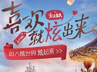 巧乐兹扫码抢红包100%送0.11 5.20元微信红包 微信红包 活动线报 第1张 巧乐兹扫码抢红包100%送0.11 5.20元微信红包 微信红包 活动线报 第1张