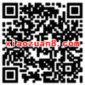 银华基金五一开脑洞抽奖送1元以上微信红包 微信红包 活动线报 第2张 银华基金五一开脑洞抽奖送1元以上微信红包 微信红包 活动线报 第2张