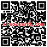 嘉实基金五一劳动者抽奖送随机基金红包 0撸羊毛 理财羊毛 第2张 嘉实基金五一劳动者抽奖送随机基金红包 0撸羊毛 理财羊毛 第2张