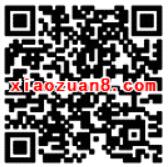 建信基金红包刮刮乐抽奖送随机货币基金红包 0撸羊毛 理财羊毛  第2张