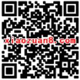 潼南普法司法局有奖问答抽奖送1元以上微信红包 微信红包 活动线报 第2张 潼南普法司法局有奖问答抽奖送1元以上微信红包 微信红包 活动线报 第2张