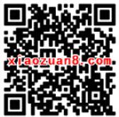 深圳地税五一有奖问答抽奖送1元以上微信红包 微信红包 活动线报  第2张