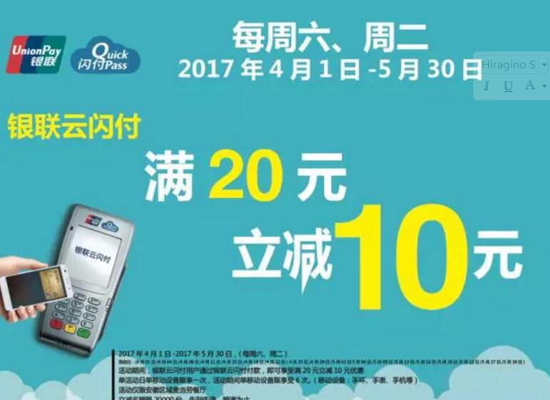 安徽用户专享麦当劳满20元立减10元 优惠卡券 优惠福利 第1张 安徽用户专享麦当劳满20元立减10元 优惠卡券 优惠福利 第1张