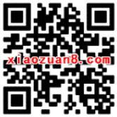 百度地图消堵大作战集徽章送爱奇艺VIP月卡和话费红包 免费话费 免费会员VIP 活动线报 第2张 百度地图消堵大作战集徽章送爱奇艺VIP月卡和话费红包 免费话费 免费会员VIP 活动线报 第2张