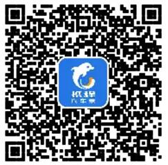 携程五一汽车票专场买汽车票赠免费接送站 出行优惠券 优惠福利 第2张 携程五一汽车票专场买汽车票赠免费接送站 出行优惠券 优惠福利 第2张
