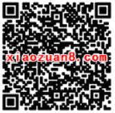 QQ携手联通流量大福利免费领取1GB省内流量 免费流量 活动线报  第2张