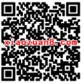付融宝五一劳动节游戏抽奖送1元以上微信红包 微信红包 活动线报 第2张 付融宝五一劳动节游戏抽奖送1元以上微信红包 微信红包 活动线报 第2张
