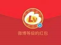 新浪微博app每日签到瓜分总额200000元支付宝红包 支付宝红包 活动线报 第1张 新浪微博app每日签到瓜分总额200000元支付宝红包 支付宝红包 活动线报 第1张