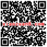 新华社点赞一带一路送100m三网手机流量 免费流量 活动线报 第2张 新华社点赞一带一路送100m三网手机流量 免费流量 活动线报 第2张