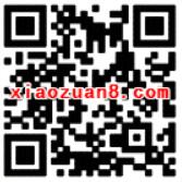新浪微博会员五周年嘉年华集齐碎片送10元话费 免费话费 活动线报 第2张 新浪微博会员五周年嘉年华集齐碎片送10元话费 免费话费 活动线报 第2张