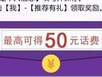 咪咕善跑app新用户奖励1 50元移动话费 免费话费 活动线报 第1张 咪咕善跑app新用户奖励1 50元移动话费 免费话费 活动线报 第1张