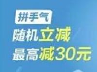 中国建设银行app充值话费流量Q币最高立减30元 免费会员VIP 免费Q币 免费话费 免费流量 优惠福利 第1张 中国建设银行app充值话费流量Q币最高立减30元 免费会员VIP 免费Q币 免费话费 免费流量 优惠福利 第1张