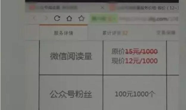 微信恶意使用模式,“微信群控”揭秘 业界资讯 资讯教程 第9张 微信恶意使用模式,“微信群控”揭秘 业界资讯 资讯教程 第9张