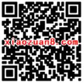 618天猫app开宝箱赢最高618元红包 天猫淘宝 优惠福利 第2张 618天猫app开宝箱赢最高618元红包 天猫淘宝 优惠福利 第2张