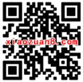 支付宝app余额宝周末红包每周五周日9点开抢 支付宝红包 活动线报 第2张 支付宝app余额宝周末红包每周五周日9点开抢 支付宝红包 活动线报 第2张