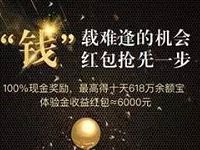支付宝天弘基金618理财节送随机理财红包 支付宝红包 0撸羊毛 理财羊毛 第1张 支付宝天弘基金618理财节送随机理财红包 支付宝红包 0撸羊毛 理财羊毛 第1张