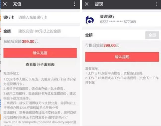 京东自营0元购399元路由器赚40元现金红包 免费实物 0撸羊毛 理财羊毛 第5张 京东自营0元购399元路由器赚40元现金红包 免费实物 0撸羊毛 理财羊毛 第5张